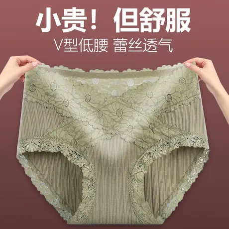 蕾丝内裤女夏季薄款中低腰三角短裤女士2024新款性感收腹收小肚子商品大图