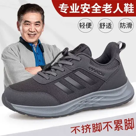 张凯丽老人鞋正品男鞋防滑健步鞋软底轻便中老年冬冬款爸爸父亲鞋图片