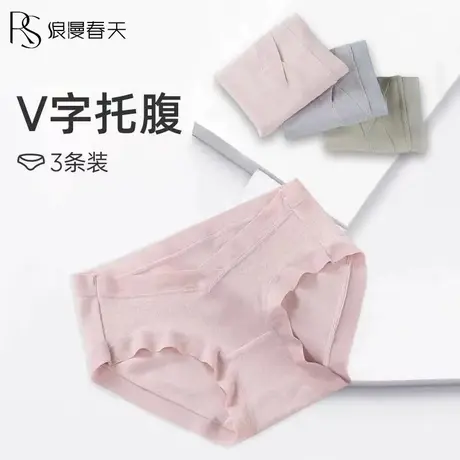 孕妇内裤棉低腰孕中晚期孕期怀孕专用短裤棉薄款图片