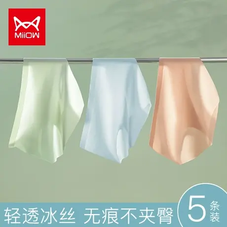 猫人冰丝内裤女无痕桑蚕丝抗菌夏季薄款速干新款中腰短裤女士内裤图片