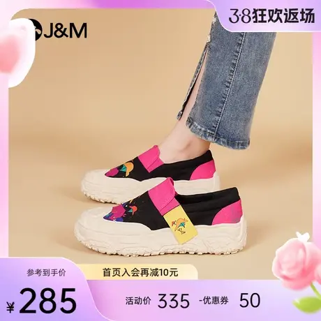 快乐玛丽休闲鞋女2024春季新款小众涂鸦一脚蹬懒人百搭厚底乐福鞋图片