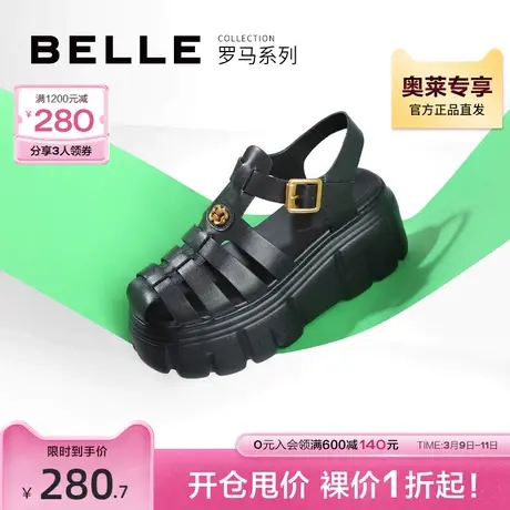百丽真皮罗马凉鞋女夏季女鞋商场同款猪笼鞋厚底洞洞鞋BM330BL2商品大图