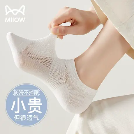 猫人袜子女短袜春夏季薄款纯棉纱线吸汗浅口隐形船袜女防滑不掉跟商品大图