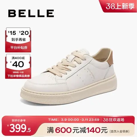 百丽时尚小白鞋男鞋商场同款牛皮撞色户外休闲运动板鞋8BN01CM3商品大图