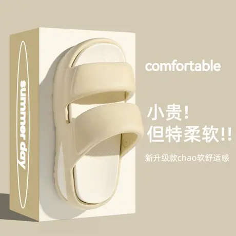 两穿凉鞋女款夏季外穿2024新款防滑厚底eva沙滩耐磨增高拖鞋女士图片