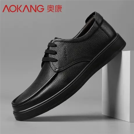 奥康正品休闲商务皮鞋男春季英伦风中年爸爸头层皮黑色系带软底鞋图片