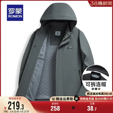 【可拆卸帽】罗蒙夹克男士休闲短款2024春季新款商务百搭简约外套图片