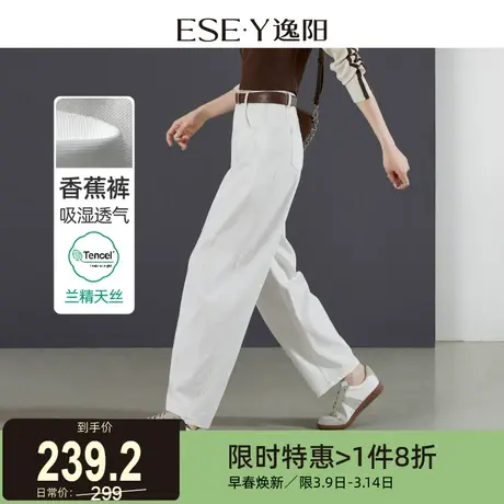 逸阳长裤新款休闲裤女小个子宽松运动遮肉显瘦香蕉裤黑色潮流裤子商品大图