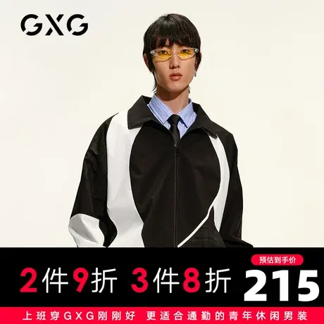 【新款】GXG男装 2021春立领夹克男撞色运动茄克外套GC121635A图片
