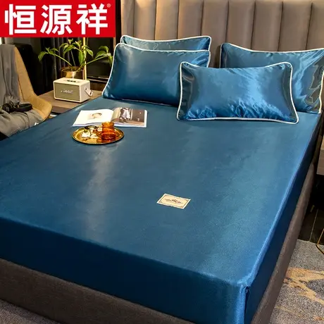 恒源祥纯色刺绣床笠款冰丝凉席三件套夏季可机洗学生宿舍单人床笠图片