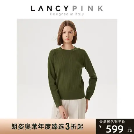 【意大利设计】朗姿羊毛复古气质绿色年冬季新款毛针织衫女商品大图