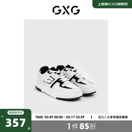 GXG板鞋男增高厚底时尚潮流板鞋休闲低帮鞋春夏新款小白鞋男图片