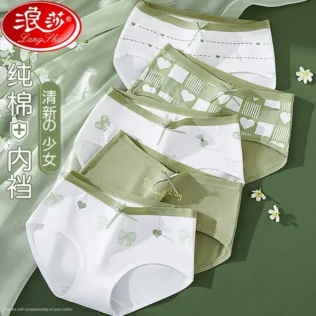 女士内裤纯棉裆抗菌全棉中腰无痕秋冬性感日系甜美少女生三角短裤商品大图