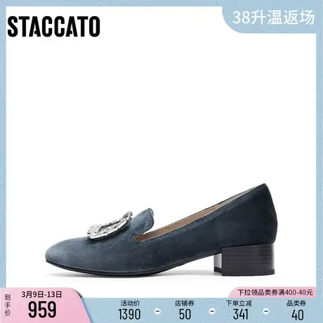 [定制小码33/大码41胖瘦]思加图2024春乐福一脚蹬女单鞋EUN04AA4A商品大图