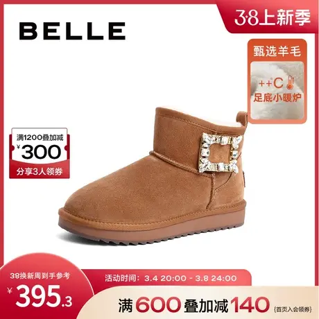 百丽保暖雪地靴女冬季女靴子新款棉鞋商场加绒短靴女Y6B1DDD2图片