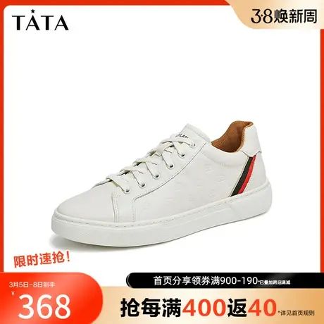 Tata/他她2023冬商场奥莱百搭小白鞋系带休闲板鞋男新款71C22DM2商品大图