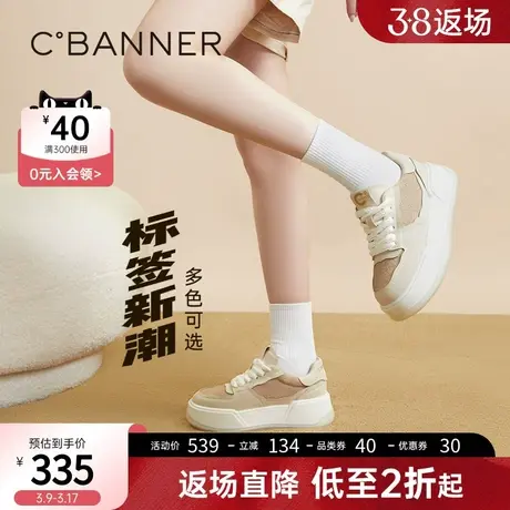 千百度厚底板鞋春季新款时尚休闲鞋真皮面包鞋松糕底舒适女鞋商品大图