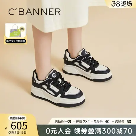 千百度厚底熊猫鞋女春季新款增高休闲板鞋黑白鞋时尚运动鞋百搭图片