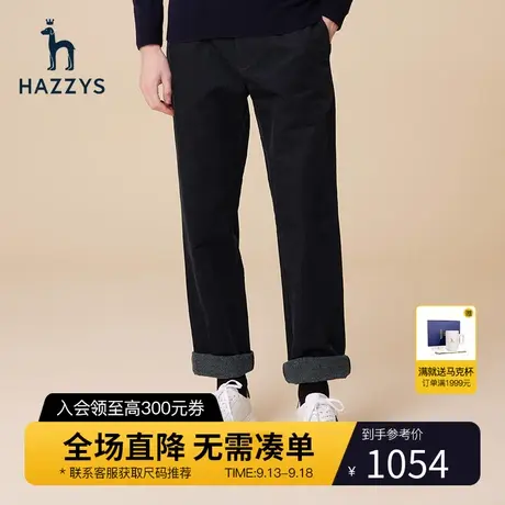 Hazzys哈吉斯秋冬新款纯色休闲裤子男保暖微弹宽松直筒商务长裤潮商品大图