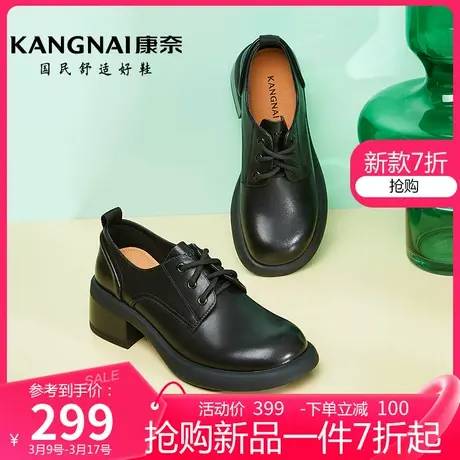 康奈女鞋2025春季新款乐福鞋女真皮单鞋穆勒鞋英伦风软底小皮鞋商品大图