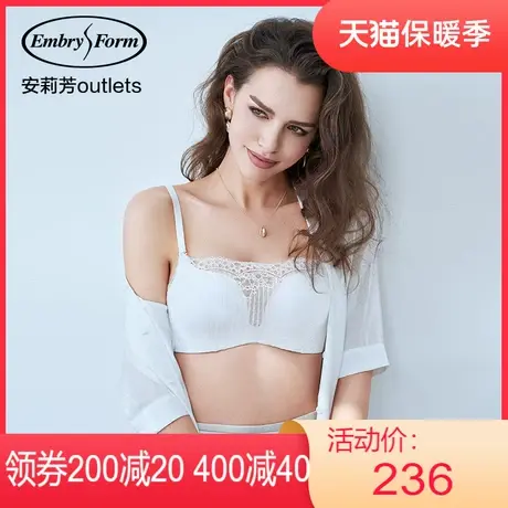 【舒挺杯】安莉芳outlets性感蕾丝无钢圈收副乳聚拢内衣抹胸文胸图片