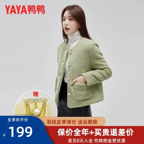 鸭鸭2022年冬季新款羽绒服女短款圆领小香风韩版羊羔绒保暖外套DY图片