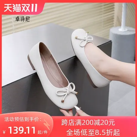 卓诗尼2023秋季新款浅口单鞋时尚舒适玛丽珍鞋潮流百搭休闲女鞋子商品大图