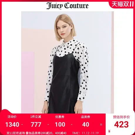 Juicy couture橘滋夏季新款PU皮蕾丝拼接吊带连衣裙修身时尚裙子图片