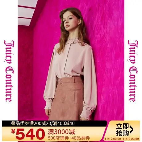 Juicy Couture橘滋秋女2023年新款粉红宇宙纽扣荷叶边女衬衫商品大图