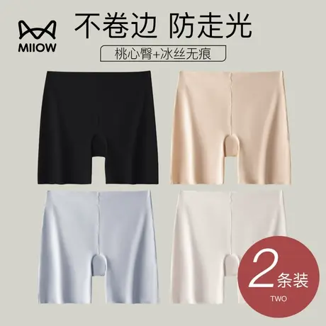 猫人无痕安全裤女防走光冰丝打底大码平角内裤二合一不卷边薄款夏图片