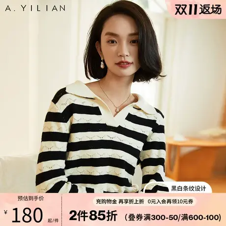 阿依莲黑白条纹套头毛织女2023新款秋季镂空慵懒垂坠感针织衫上衣商品大图