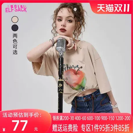 妖精的口袋水果印花破洞短袖t恤女2023春季新款宽松半袖休闲上衣商品大图