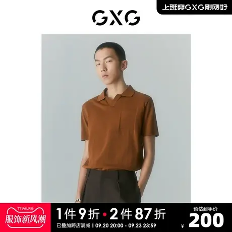 GXG男装 商场同款夏日海风系列印花翻领polo衫 2022年夏季新品图片