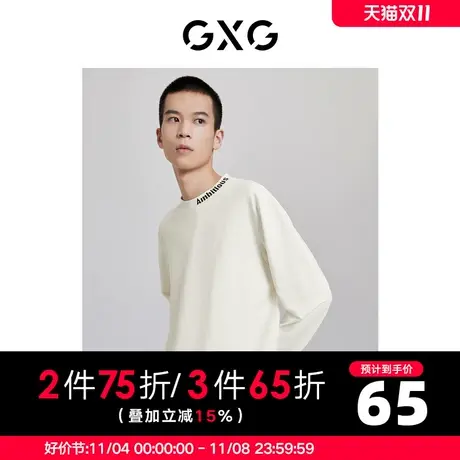 【新款】GXG男装 秋季休闲字母撞色圆领长袖T恤潮10C134004G图片