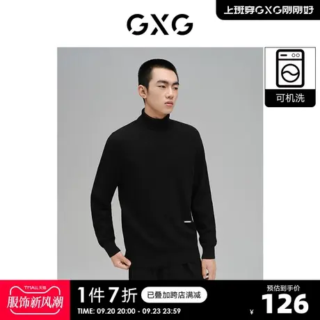 GXG奥莱 男冬季新品休闲简约保暖可机洗毛衫#10C110004I商品大图