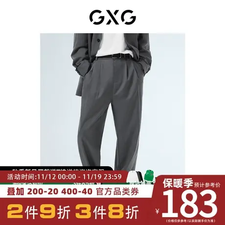 GXG男装[新尚]灰色锥型老爹休闲长裤 秋季新品灰色幽默系列商品大图