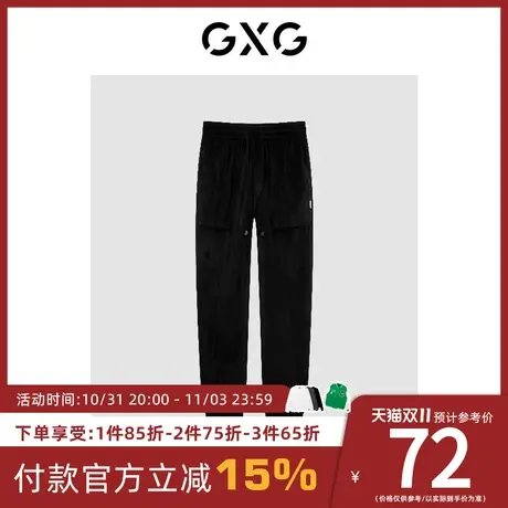 【新款】GXG男装 冬季舒适柔软潮搭休闲束脚裤男GHC1020384K商品大图
