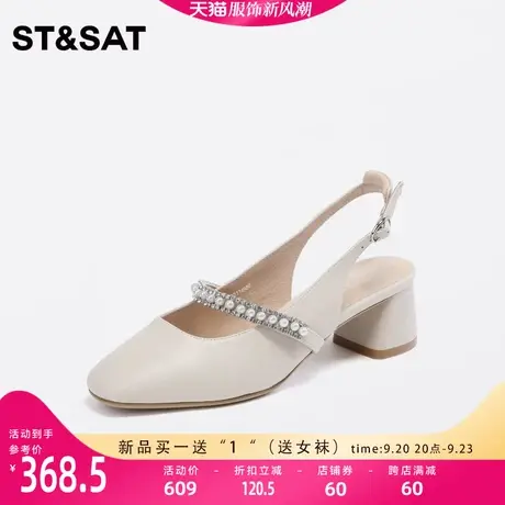 星期六青春甜美时装凉鞋2023夏季新款粗跟珍珠装饰女鞋SS32114980图片