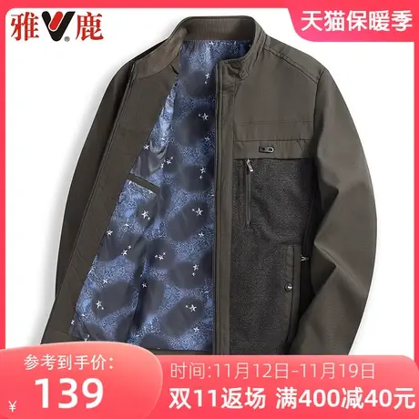 雅鹿爸爸外套春秋款立领男士休闲商务中青年男装秋装百搭夹克上衣商品大图