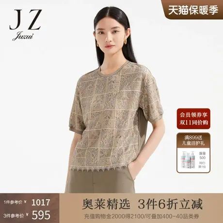 JZ玖姿商场同款蕾丝衫女装2023夏季新款肌理花卉短袖T恤JWCX80321商品大图