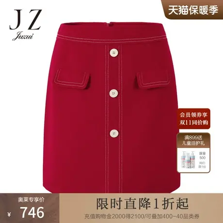 JZ玖姿商场同款绵羊毛半身裙女装2022秋季新款毛呢腰裙JWBQ20208图片