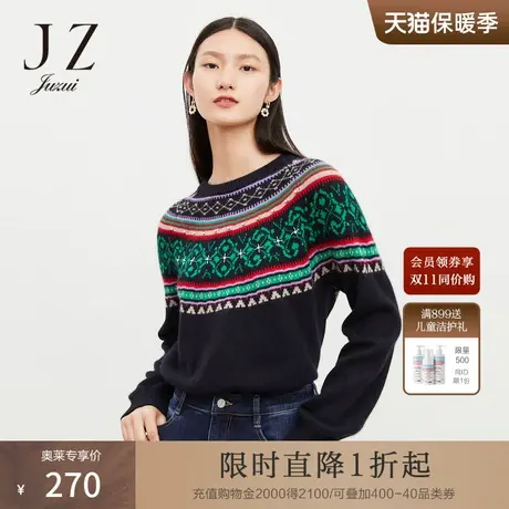玖姿费尔岛复古时尚休闲钉珠氛围感针织女毛衣JUZUI-2021冬季新款商品大图