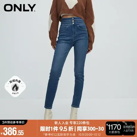 ONLY2023冬季新款通勤风加绒高腰紧身九分牛仔裤女*123449025商品大图