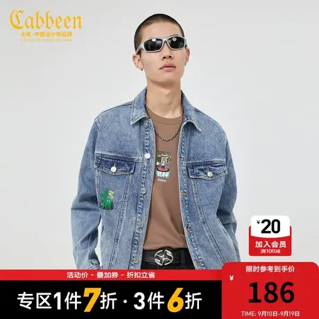 【清仓】Cabbeen卡宾男装牛仔夹克秋新款趣味珠片刺绣潮牌牛商品大图