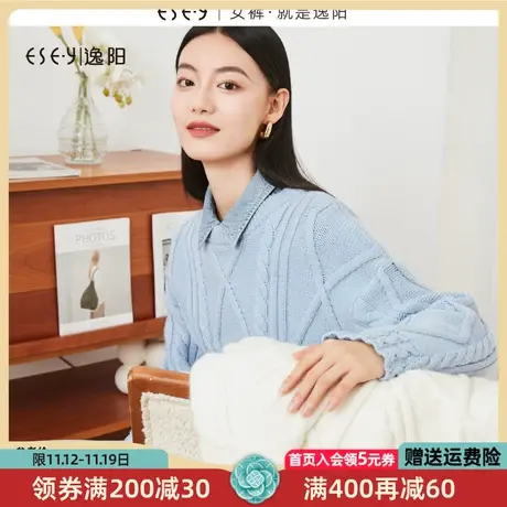 逸阳圆领粗麻花复古毛衣女2023秋冬新款宽松立体遮肉显瘦上衣3414商品大图