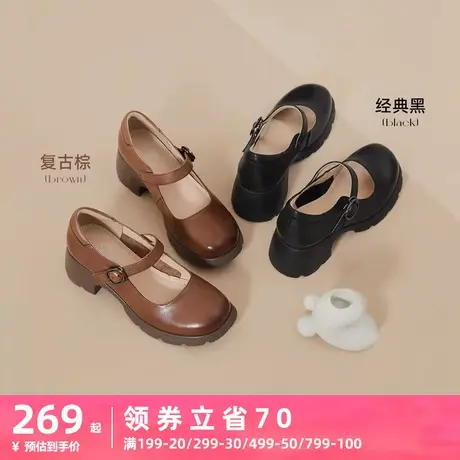骆驼女鞋2023秋季新款真皮玛丽珍乐福鞋女厚底JK小皮鞋粗跟单鞋女图片