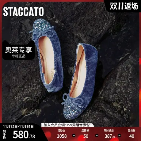 思加图2023秋季新款星光夜曲仙女鞋温柔单鞋平底鞋一脚蹬9HY82CQ3图片