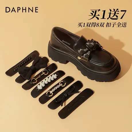 达芙妮乐福鞋女2023新款秋冬一脚蹬加绒厚底增高女鞋子小皮鞋单鞋图片