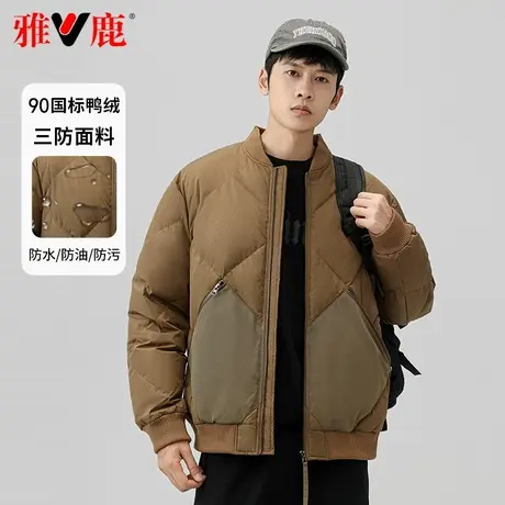 雅鹿官方螺纹领口短款羽绒服男2023新款防水保暖白鸭绒冬季棒球服图片