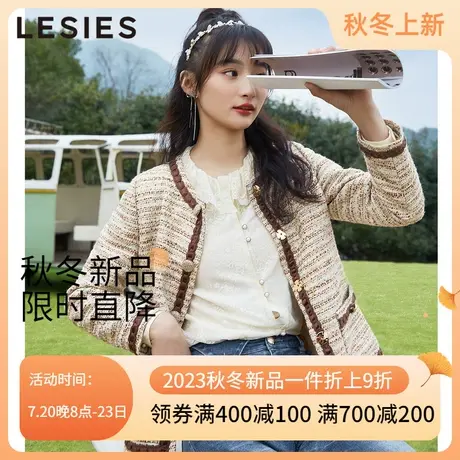 LESIES蓝色倾情春秋新款女装小香风圆领花纱通勤OL短外套上衣图片